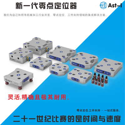 فکسچر نگهدارنده کار CNC با دقت بالا برای فکسچر ماشین آلات CNC